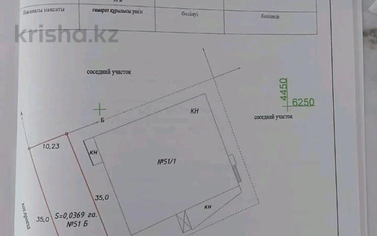 Жер телімі · 13.6 сотық, Зачаганск пгт ш/а., Монкенулы 51 А — Мкр.Коктем, бағасы: 28 млн ₸ в Уральске, мкр. Зачаганск пгт — фото 2