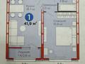 2-комнатная квартира · 41.9 м² · 5/14 этаж, Бейбарыс султан 29 — коктал парк за 21 млн ₸ в Астане, Сарыарка р-н — фото 12