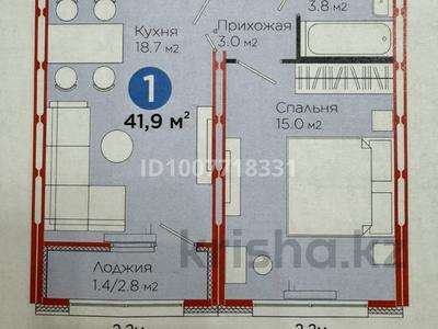 1-бөлмелі пәтер · 41.9 м² · 5/14 қабат, Бейбарыс султан 8, бағасы: 22.5 млн 〒 в Астане, Сарыарка р-н