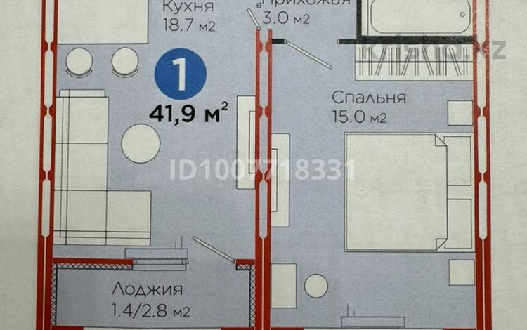 1-бөлмелі пәтер · 41.9 м² · 5/14 қабат, Бейбарыс султан 8, бағасы: 22.5 млн 〒 в Астане, Сарыарка р-н — фото 2