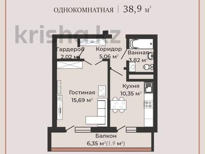 1-бөлмелі пәтер · 38.9 м² · 2/7 қабат, Илияса Есенберлина 80, бағасы: 17.4 млн 〒 в Усть-Каменогорске