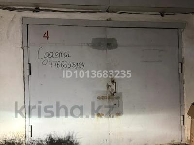 Гараж · Байзак батыра 185/1 185/1, бағасы: 40 000 ₸ в Таразе