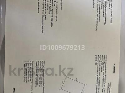 Участок · 10 соток, Жалғас Әйтенов 123 за 4 млн 〒 в Жанаозен