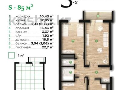 3-комнатная квартира · 85 м² · 6/7 этаж, Илияса Есенберлина 80 за ~ 38.3 млн ₸ в Усть-Каменогорске