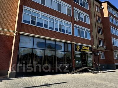 Свободное назначение, офисы, магазины и бутики, склады, салоны красоты, медцентры и аптеки, образование, развлечения · 95.6 м² за 47 млн 〒 в Уральске