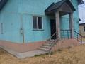 Отдельный дом · 5 комнат · 139 м², Сейфолла 32 за 35 млн ₸ в Ельтае — фото 3