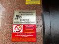 2-бөлмелі пәтер · 63 м² · 3/9 қабат, Максут Нарикбаев 9 — ГОРЯЧАЯ ЦЕНА, бағасы: 33 млн ₸ в Астане — фото 34