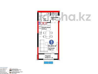 1-комнатная квартира · 33.65 м² · 11/12 этаж, мкр Акжар, Айманова — Выше Абая за ~ 20.7 млн 〒 в Алматы, Наурызбайский р-н