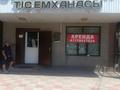 Еркін · 93 м², бағасы: 300 000 ₸ в Боралдае (Бурундай), мкр Водник-2