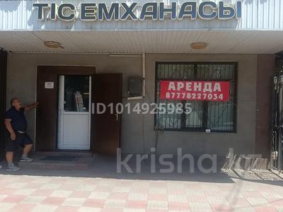 Еркін · 93 м², бағасы: 300 000 ₸ в Боралдае (Бурундай), мкр Водник-2