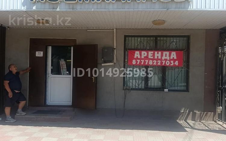 Еркін · 93 м², бағасы: 300 000 ₸ в Боралдае (Бурундай), мкр Водник-2 — фото 2