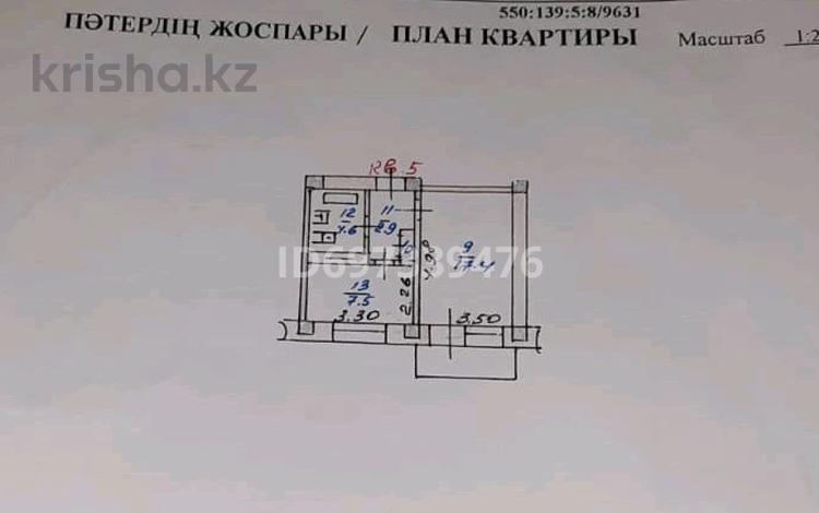 1-бөлмелі пәтер, 32.8 м², 3/5 қабат, Кабанбай батыра 139 — Кабанбай батыра угол Муратбаева, бағасы: 34.6 млн 〒 в Алматы, Алмалинский р-н — фото 2