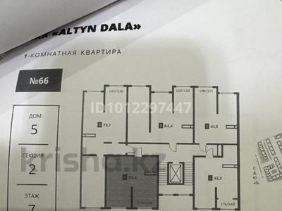 1-бөлмелі пәтер · 45.4 м² · 7/9 қабат, мкр Шугыла 342/1, бағасы: 28 млн ₸ в Алматы, Наурызбайский р-н