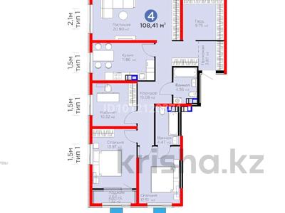 4-комнатная квартира · 108.41 м² · 4/6 этаж, Бауыржана Момышулы 11/14а за 57 млн ₸ в Алматы, Алатауский р-н