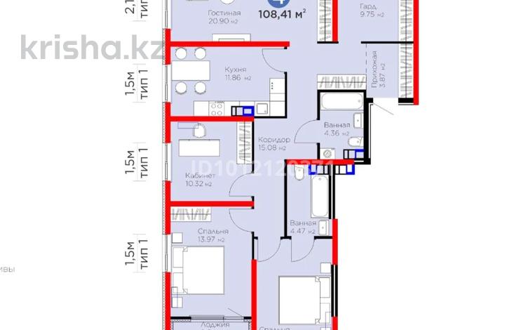 4-комнатная квартира · 108.41 м² · 4/6 этаж, Бауыржана Момышулы 11/14а за 57 млн ₸ в Алматы, Алатауский р-н — фото 2