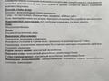 2-бөлмелі пәтер, 56.17 м², 14/20 қабат, Тургут Озала 237 — Абая-Тургут Озала, бағасы: 36.3 млн 〒 в Алматы, Бостандыкский р-н — фото 5