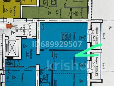 3-комнатная квартира, 93.5 м², 5/10 этаж, Самал 82 — Конюхова за 26.5 млн 〒 в Уральске