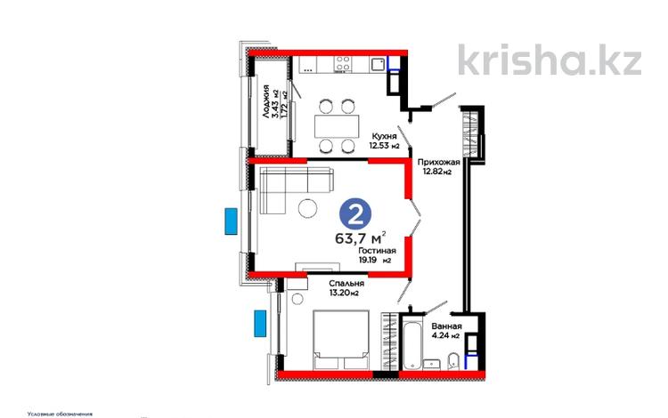 2-бөлмелі пәтер · 64 м² · 4/16 қабат, Калдаякова, бағасы: ~ 38.6 млн ₸ в Шымкенте, Туран р-н — фото 8
