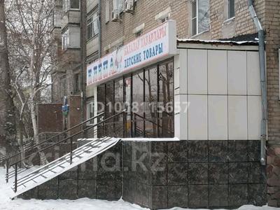 Свободное назначение, офисы, магазины и бутики, образование · 60 м² за 360 000 ₸ в Астане, Сарыарка р-н