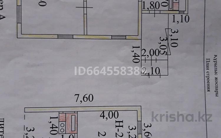 Отдельный дом · 4 комнаты · 70 м² · 7 сот., Жанатайулы 68 — Джангильдина за 13 млн ₸ в Семее — фото 5