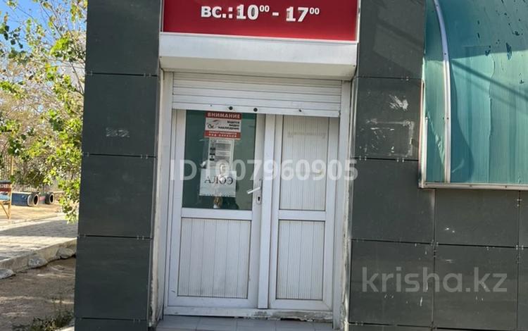 Свободное назначение · 180 м² за 28 млн ₸ в Актау, 15-й мкр — фото 2
