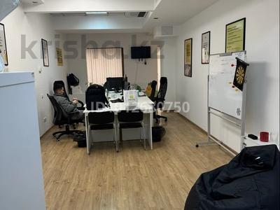 Офисы · 40 м² за 470 000 ₸ в Алматы, Алмалинский р-н