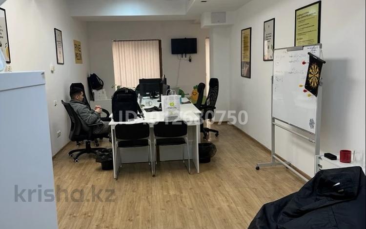 Офисы · 40 м² за 470 000 ₸ в Алматы, Алмалинский р-н — фото 2