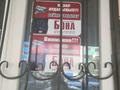 2-бөлмелі пәтер · 75 м² · 1/9 қабат, Шұғыла ш/а., бағасы: 380 000 ₸ в Алматы, Наурызбайский р-н — фото 12