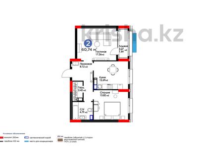 2-комнатная квартира, 61 м², Туран 57/2 — №24 за 31.2 млн 〒 в Астане, Есильский р-н
