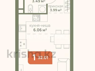1-комнатная квартира · 32.1 м² · 9/12 этаж, Омаров 1/10 за 21 млн ₸ в Алматы, Алатауский р-н