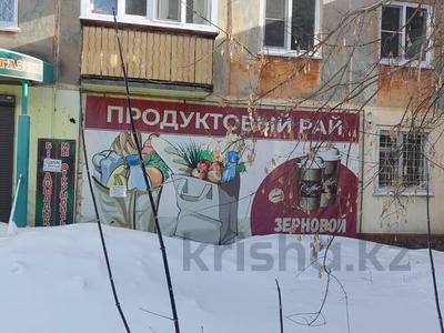 Свободное назначение, магазины и бутики · 56 м² за 32 млн ₸ в Усть-Каменогорске, Ульбинский