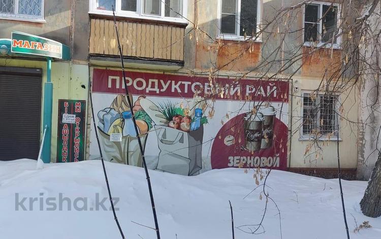 Свободное назначение, магазины и бутики · 56 м² за 32 млн ₸ в Усть-Каменогорске, Ульбинский — фото 2