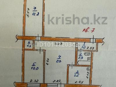 3-комнатная квартира · 56 м² · 2/4 этаж, Мамбетова 22 — Площадь, Народный банк за 20.5 млн ₸ в 