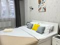 1-комнатная квартира · 45 м² · 2/13 этаж, Минина 24 — Сатпаева за 20 000 ₸ в Алматы, Бостандыкский р-н — фото 2