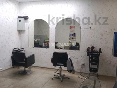 Сұлулық салондары · 27 м², бағасы: 250 000 ₸ в Астане, Алматы р-н