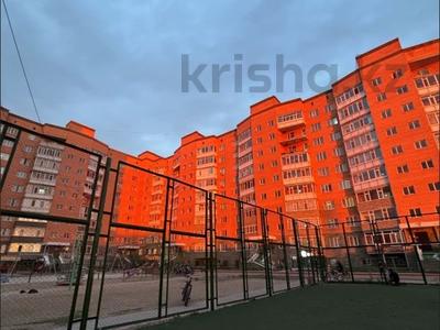 Свободное назначение · 536 м² за 85 млн ₸ в Кокшетау