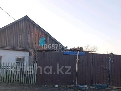 Отдельный дом · 2 комнаты · 56 м² · 4 сот., 2 костанай — Некрасова за 6.7 млн ₸ в Костанае