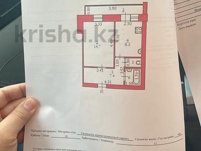 1-комнатная квартира · 36.6 м² · 10/11 этаж, мкр 11 37 — Аз Наурыза, рядом с #9 гимназии за 9.5 млн 〒 в Актобе, мкр 11