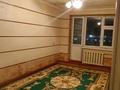 4-комнатная квартира · 74 м² · 5/5 этаж, Тонкуруш 1 — проспект Жамбыла пересечения Кенесары за 20 млн ₸ в Таразе — фото 31