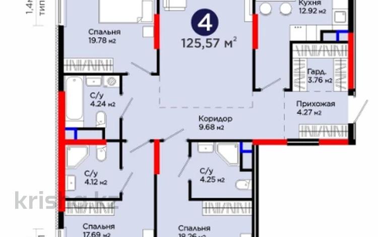 4-комнатная квартира · 125.57 м² · 3/5 этаж, Кульджинский тракт 80/2 за ~ 120.4 млн ₸ в Алматы, Медеуский р-н — фото 2