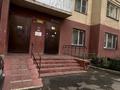 2-комнатная квартира, 61 м², 1/12 этаж, мкр Жетысу-3 51 — магнум на Абая за 37 млн 〒 в Алматы, Ауэзовский р-н