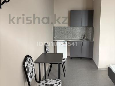 1 комната · 20 м², Пржевальского 46 — Рыскулова-Белинского за 150 000 〒 в Алматы, Жетысуский р-н