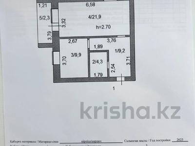 1-комнатная квартира, 47.6 м², 1/5 этаж, Акбидай 13Б за 13.2 млн 〒 в Кокшетау