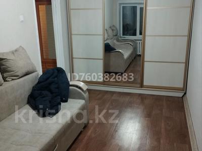 Аренда квартир в Карагандинской обл.: 1-комнатная квартира · 32 м² · 4/5 этаж, мкр Юго-Восток, Язева 17 — Маг Проспект за 120 000 〒 1-комнатная квартира · 32 м² · 4/5 этаж, мкр Юго-Восток, Язева 17 — Маг Проспект за 120 000 〒 в Караганде, Казыбек би р-н