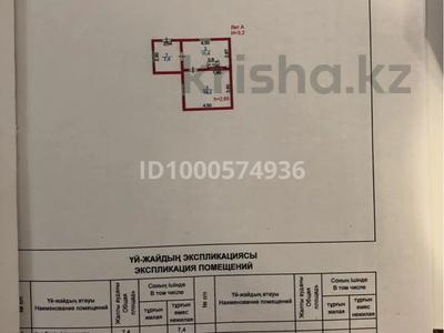 Дача · 2 комнаты · 42.7 м² · 8 сот., мкр Аксай, Нефтяника — Дача за 7 млн 〒 в Атырау
