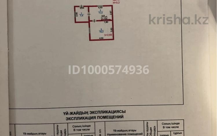 Саяжай · 2 бөлме · 42.7 м² · 8 жүзд., мкр Аксай, Нефтяник — Дача, бағасы: 6 млн ₸ в Атырау — фото 2