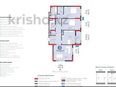 Продажа квартир в Астане: 3-комнатная квартира · 118 м² · 13/15 этаж, Турар Рыскулов 3 за 97 млн 〒 3-комнатная квартира · 118 м² · 13/15 этаж, Турар Рыскулов 3 за 97 млн 〒 в Астане, Есильский р-н
