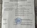 Өнеркәсіптік база · 2.5 га, Трасса чунджа колжат 1 база — На трассе Чунджа Колжат от таможенного поста Казахстан Китай 50 км, бағасы: 93 млн ₸
