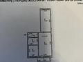 2-бөлмелі пәтер · 43.8 м² · 5/5 қабат, Энтузиастов 5, бағасы: 11 млн ₸ в Аксу — фото 18