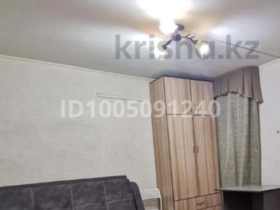 1 бөлме · 14 м², Космическая 4.1, бағасы: 130 000 ₸ в Усть-Каменогорске